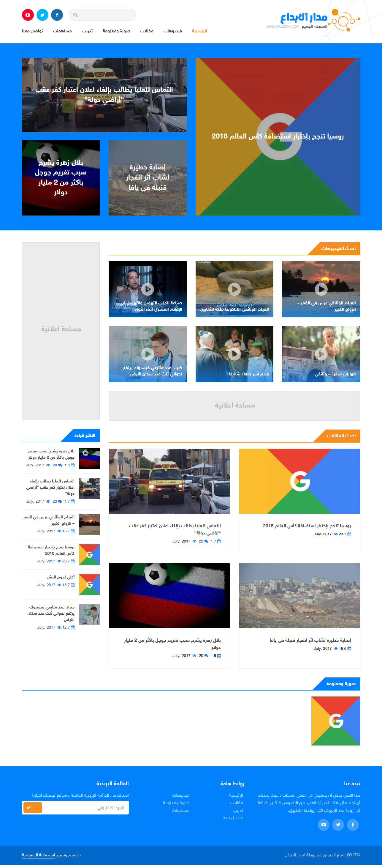Screen Shot 2017 09 10 at 01.24.30