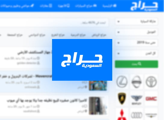 haraj thumbnail