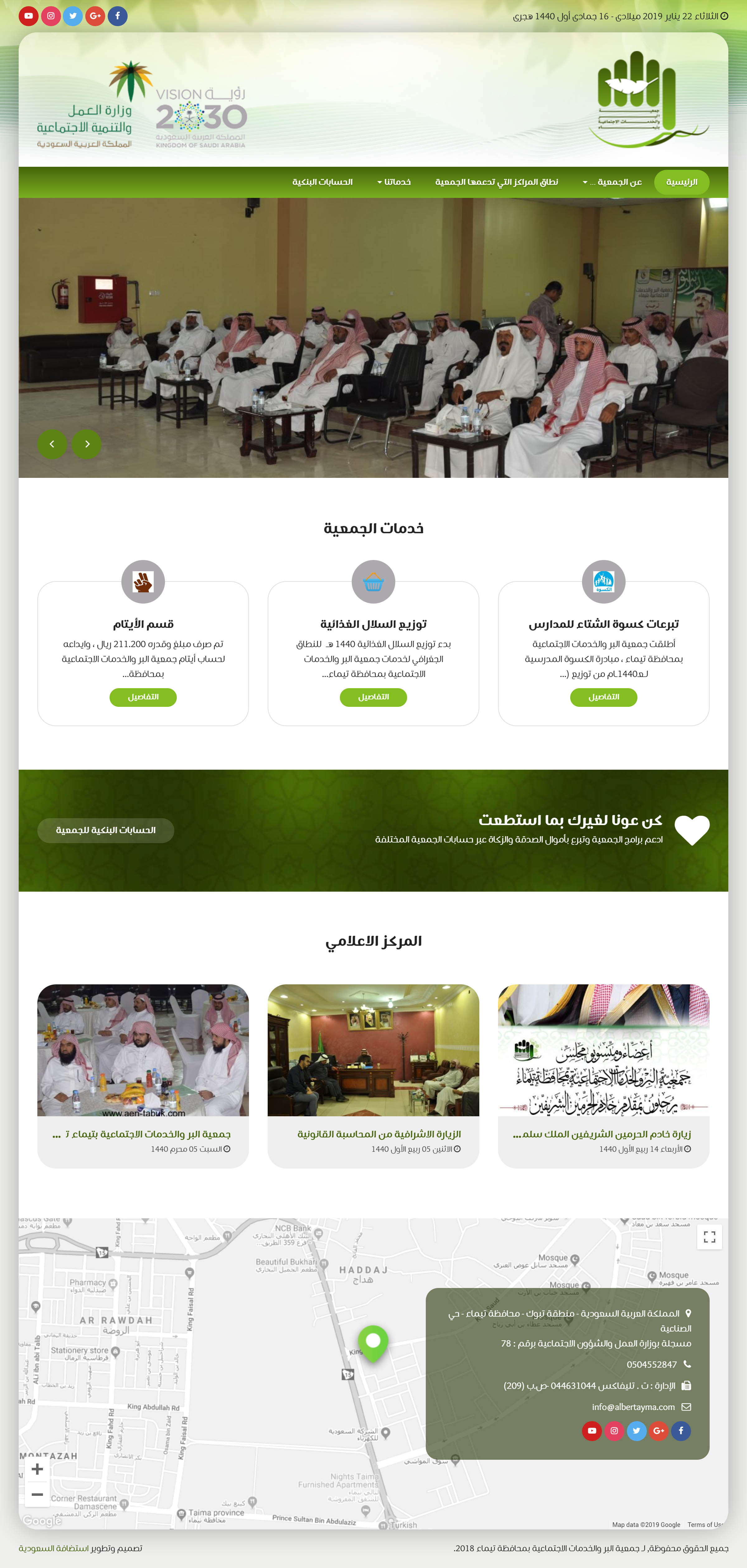 albertayma.com