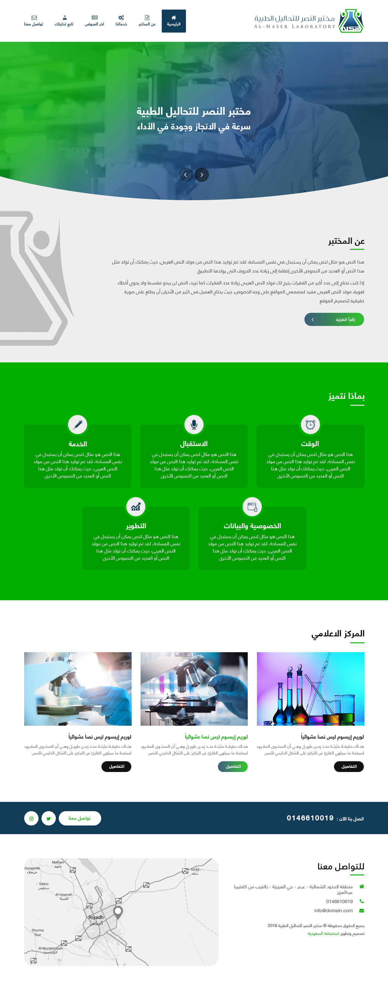 alnaserlab.com