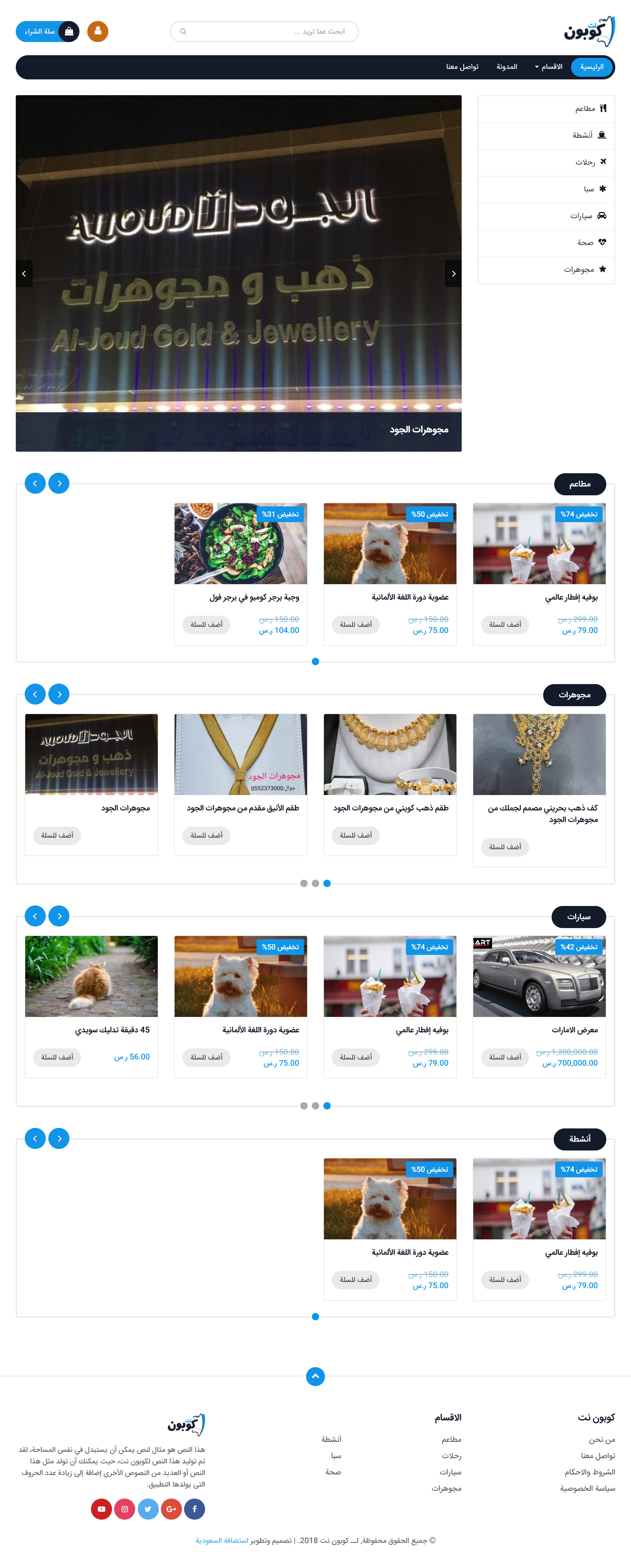 cobonnet.com