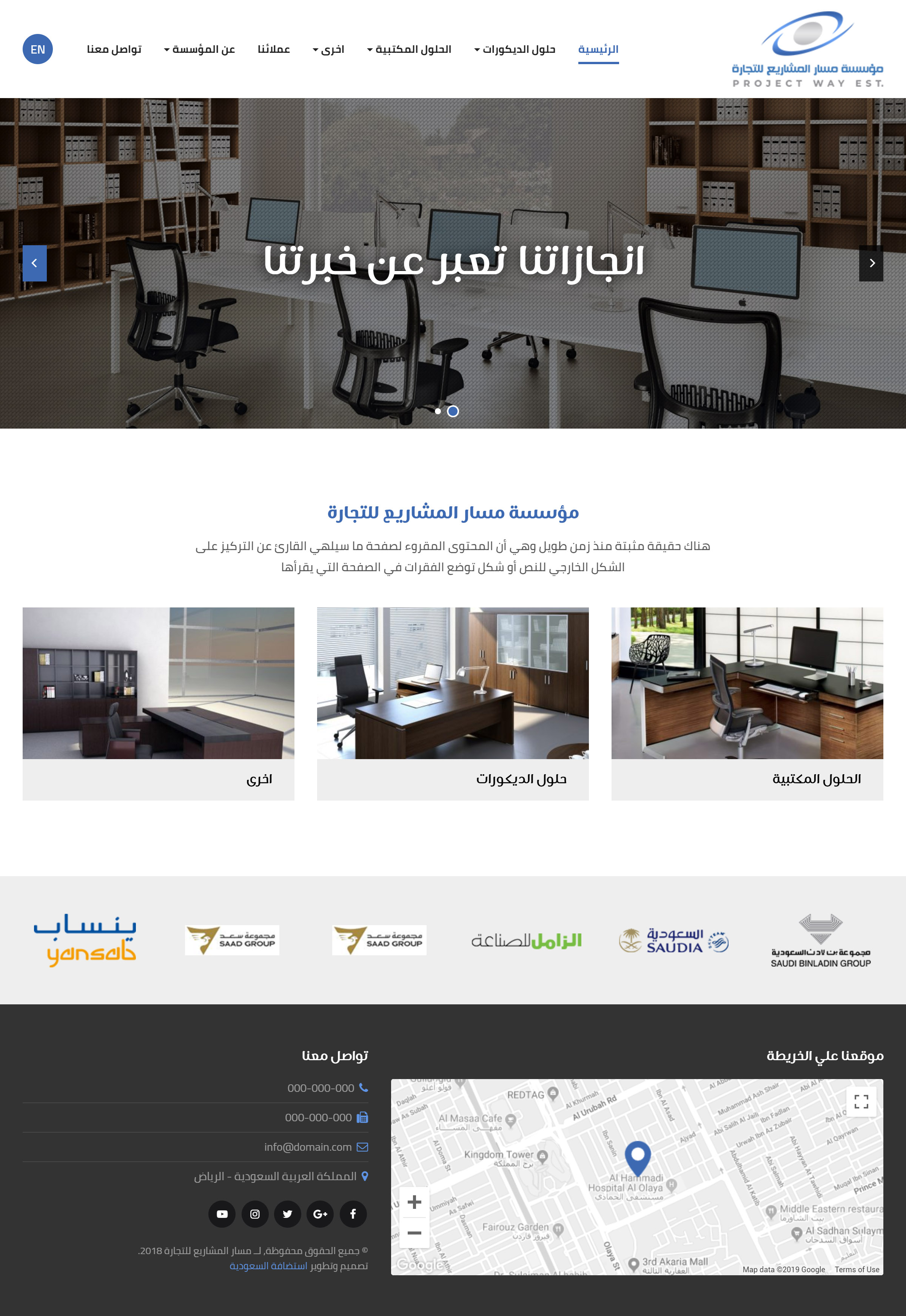 projectway