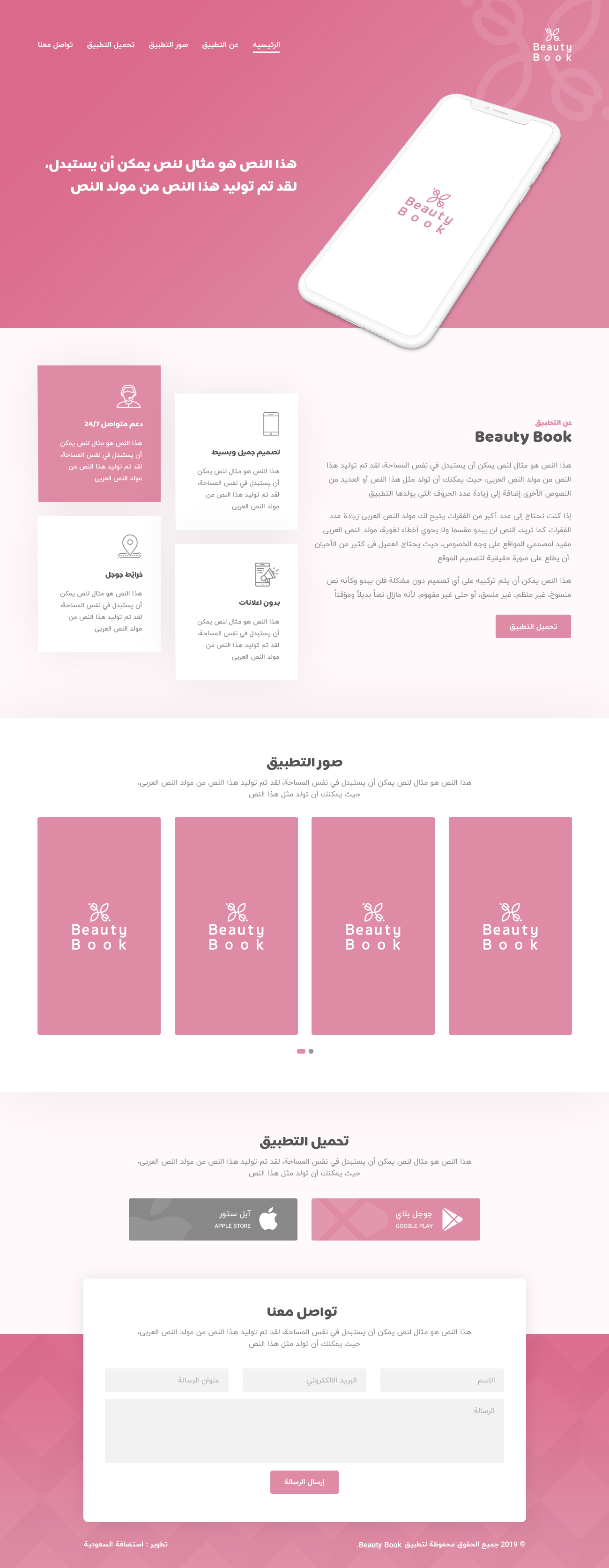 beautybookapp