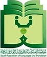 saolt logo