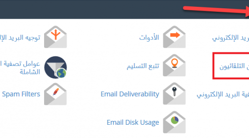 autoresponders 768x282 1