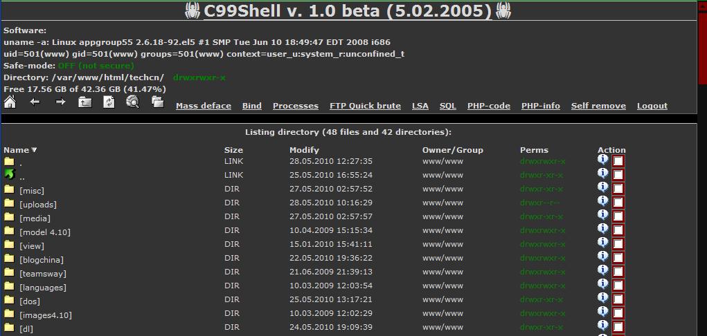 أدوات القرصنة: C99 Shell 1 c99shell