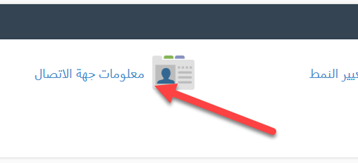 cahng email