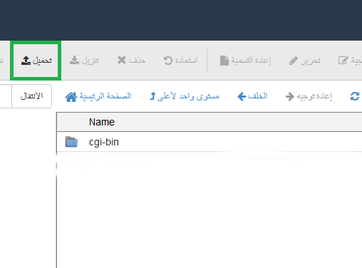 cpanel up3