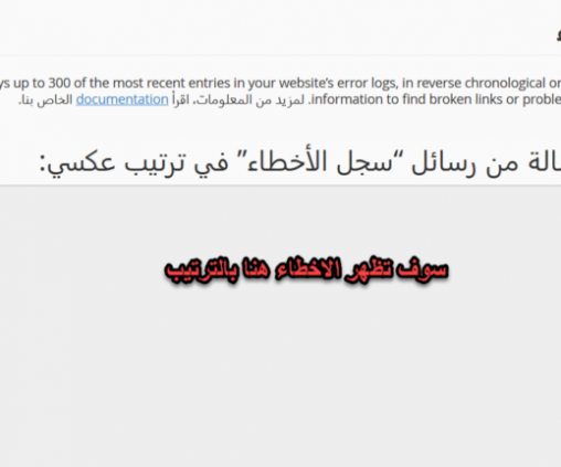 error1 768x431 1