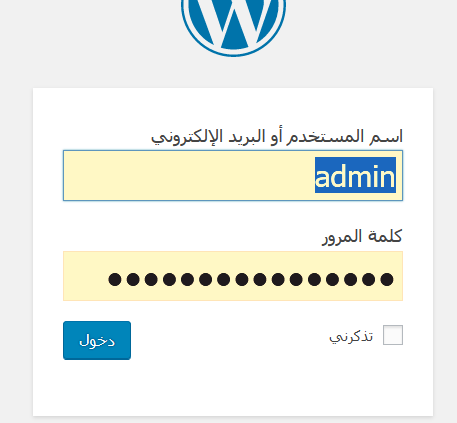 login wordpress