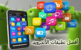 دليلك الشامل للتسويق عبر البريد الإلكتروني – E-Mail Marketing 1 download 12