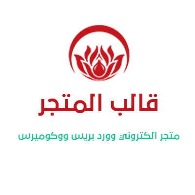 wpwc