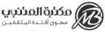 شعار شريك نجاح وعميل شركة استضافة السعودية لخدمات استضافة المواقع وتطوير البرمجيات 11