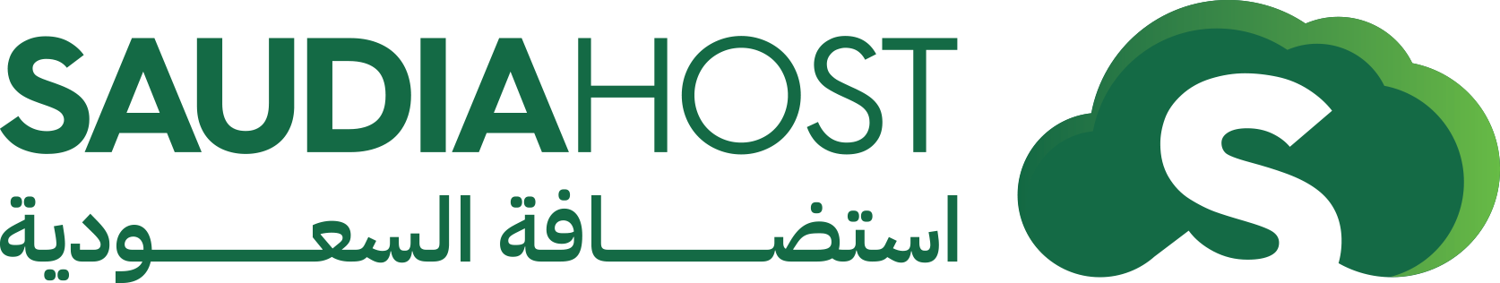شركة استضافة السعودية لتقنية المعلومات - استضافة سحابية وتطوير برمجيات وحلول رقمية